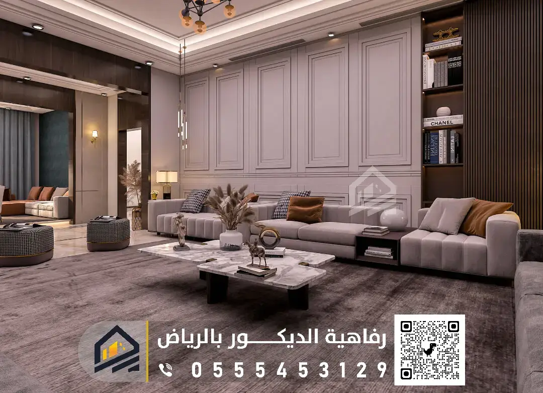 ديكور الفوم في الرياض حي حطين