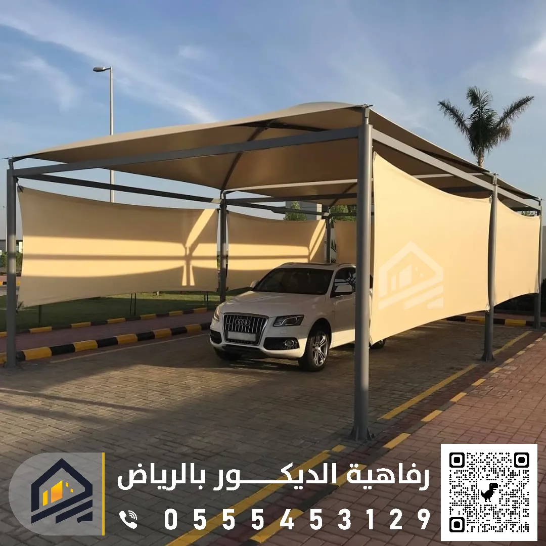 الرئيسية ديكور المنازل في الرياض شارع التخصصي