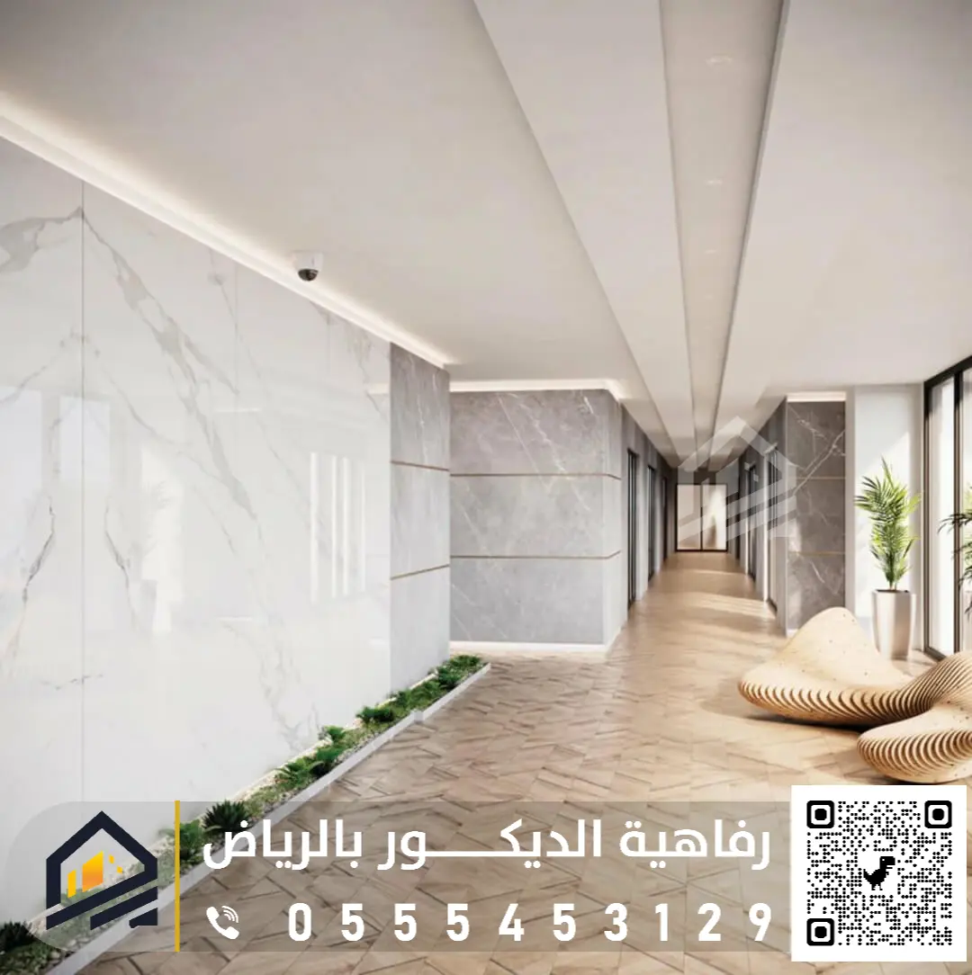 تركيب بديل الرخام في الرياض 0555453129 مقاول بديل الرخام في الرياض ديكور بديل الرخام للجدران بحي النرجس الرياض