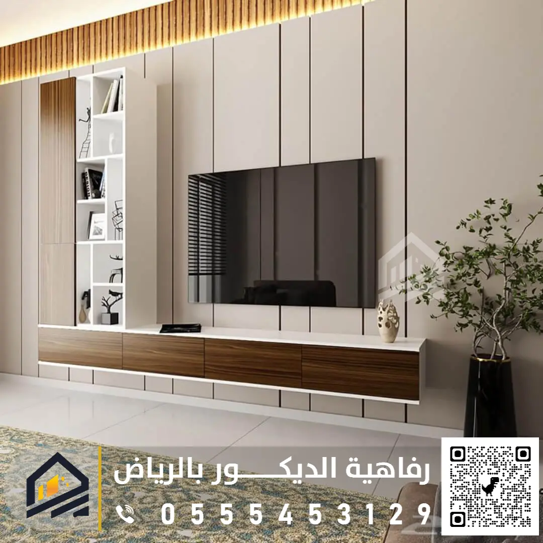 ديكور تلفزيون بديل الشيبور بالرياض