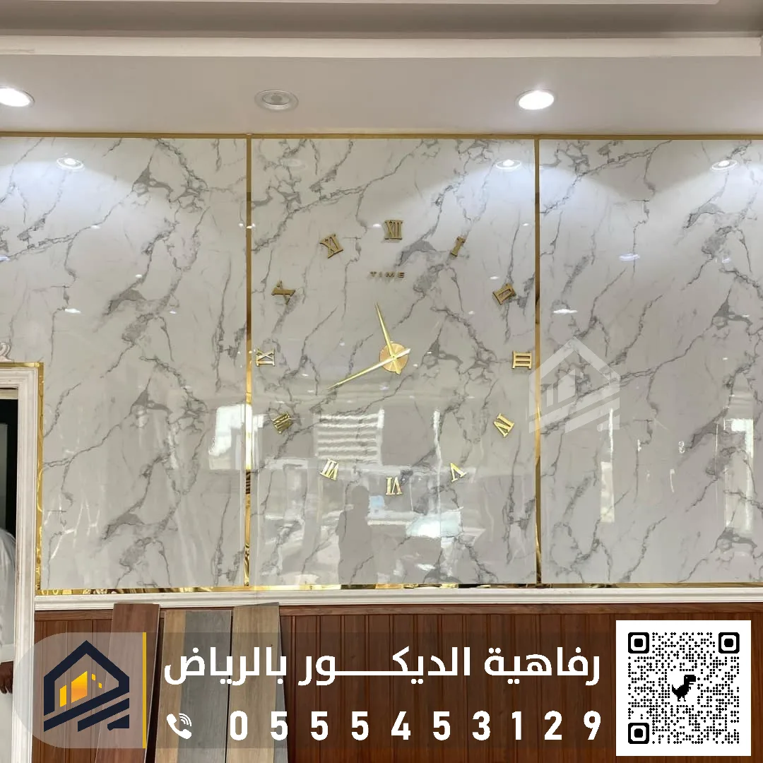 الرئيسية ديكور جدار بديل الرخام الرياض