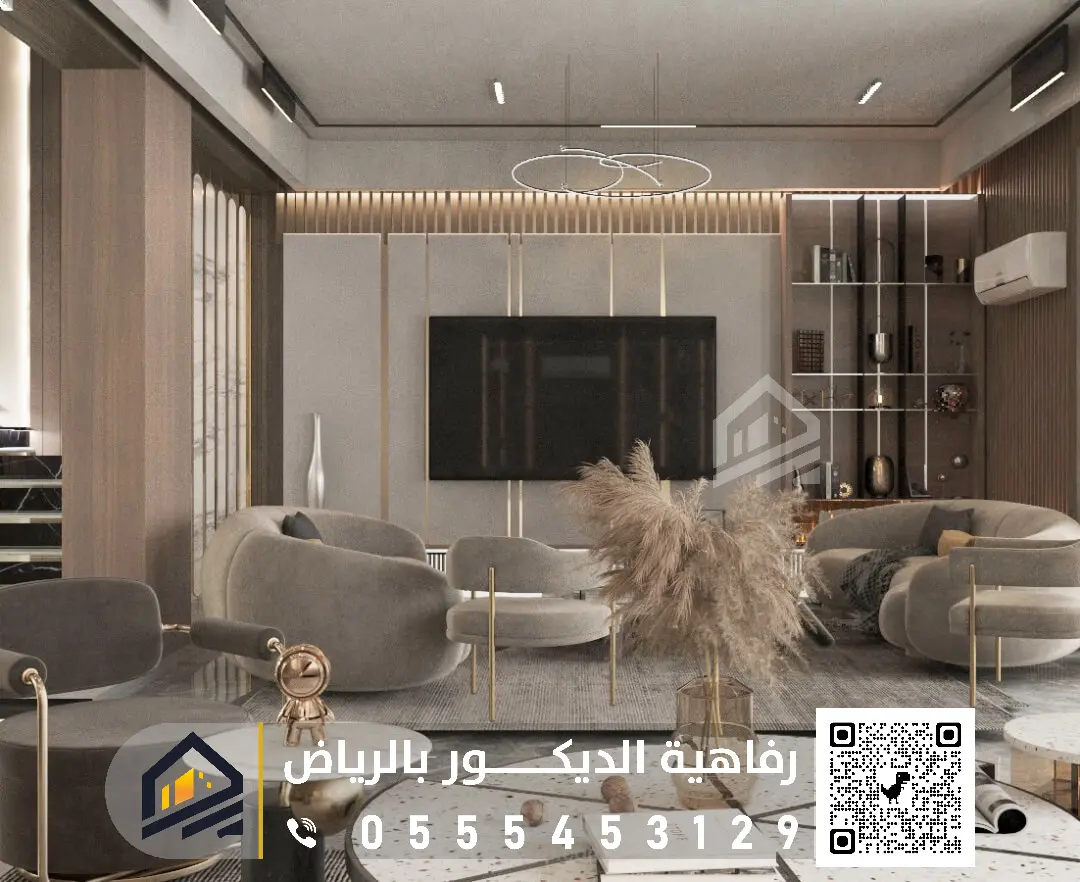 ديكور جدار بديل الشيبورد بالرياض