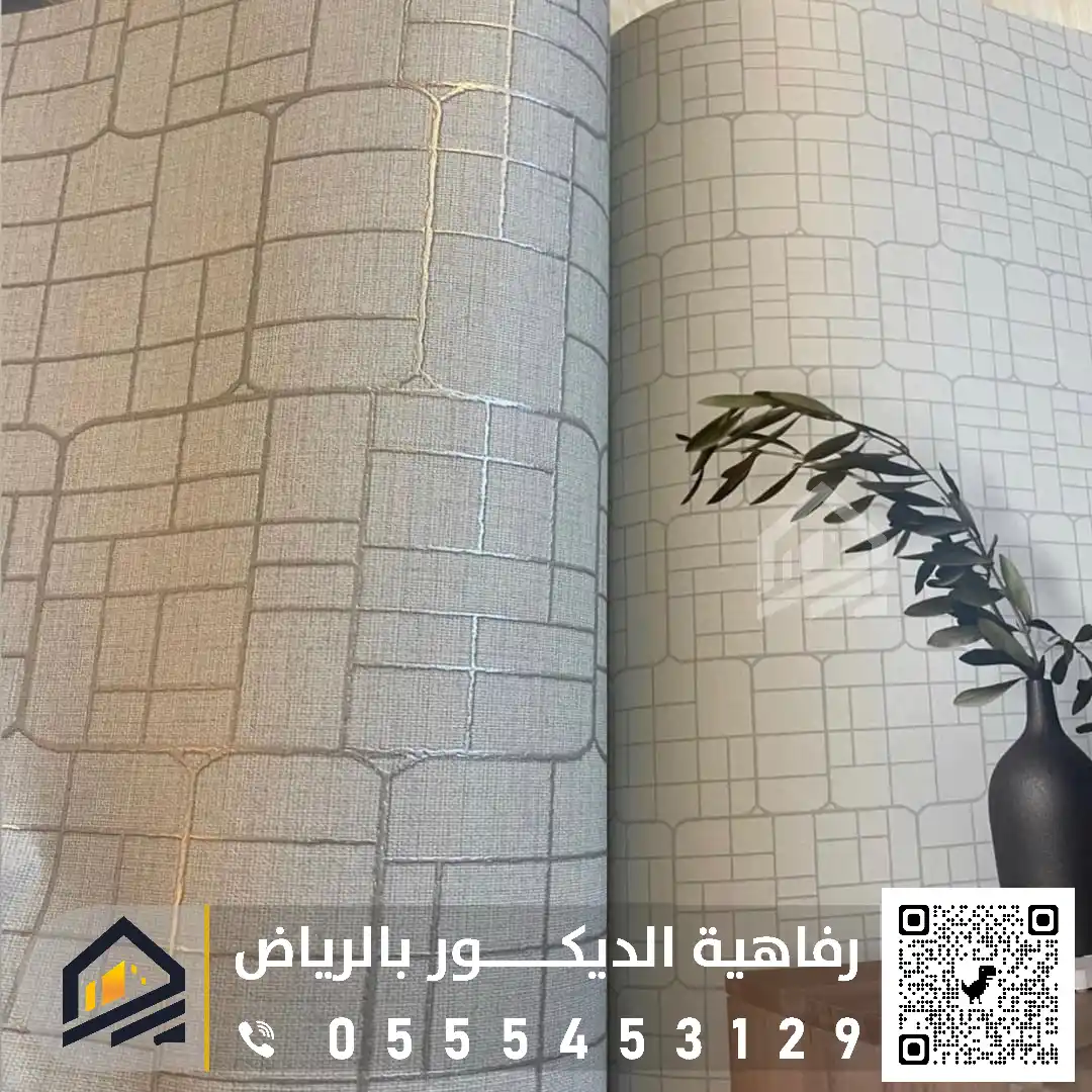 الرئيسية ديكور جدار مودرن داخلي الرياض