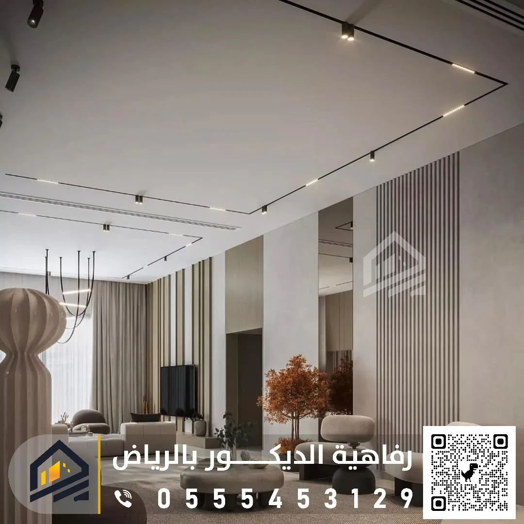 الرئيسية ديكور سقف مجلس رجال بالرياض