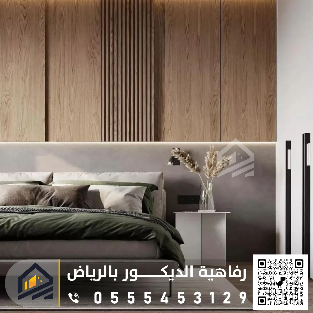 الرئيسية ديكور للجدران في الرياض