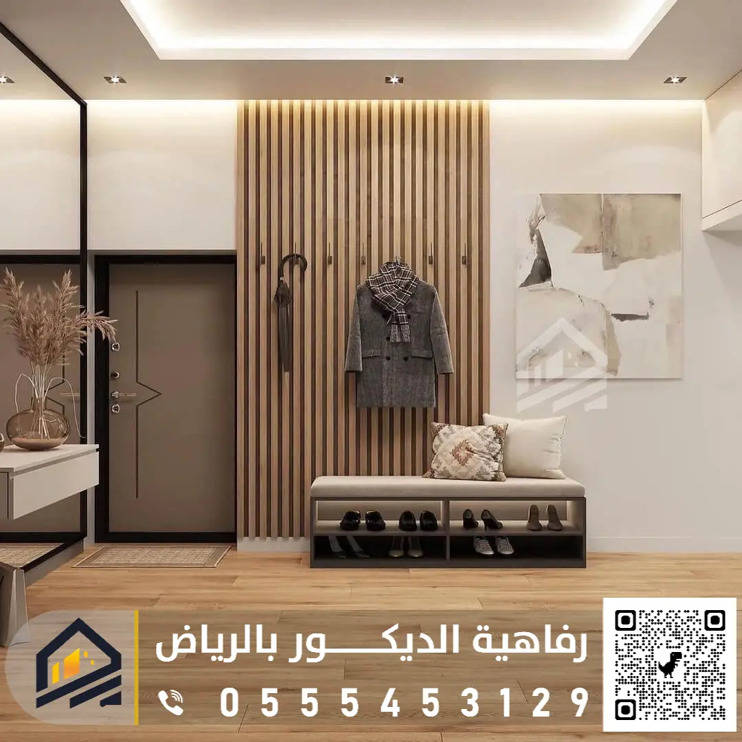 تكسيات جدارية بديل خشب في الرياض 0555453129 معلم بديل خشب جنوب الرياض ديكورات بديل الخشب غرف نوم الرياض