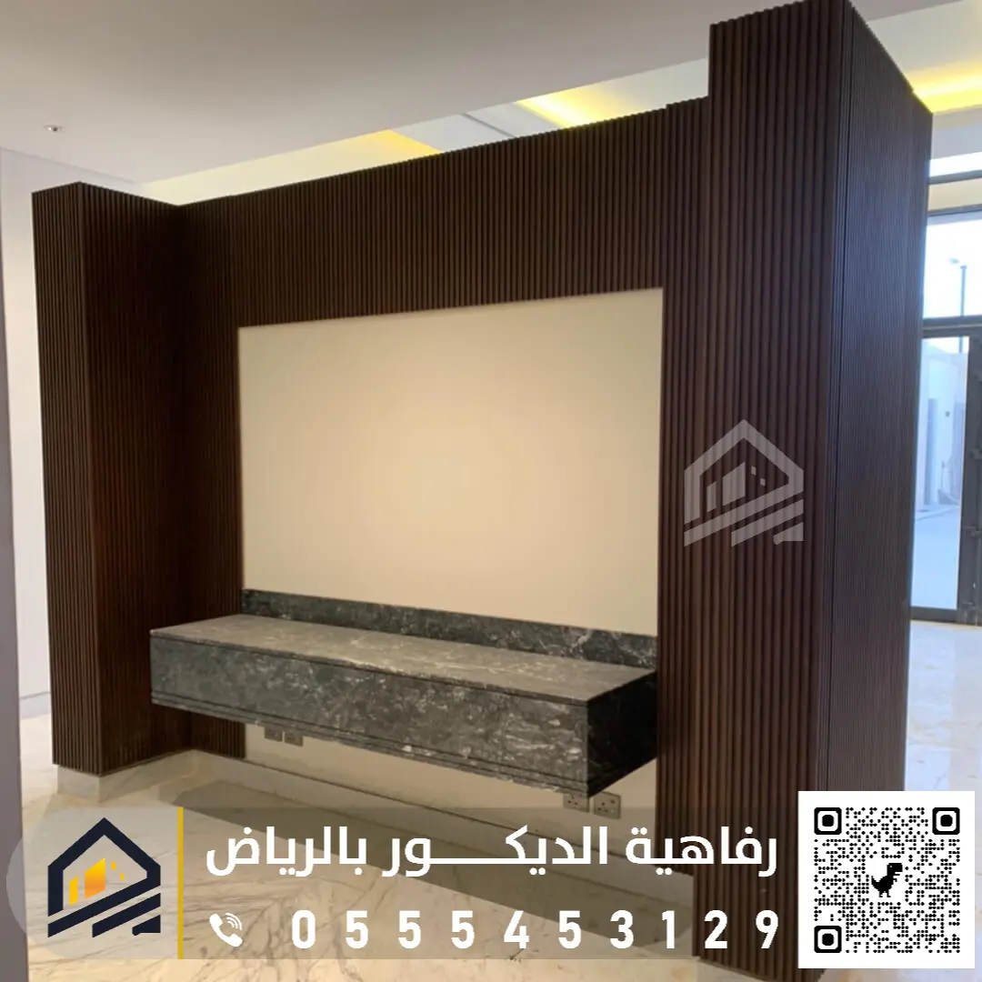 تكسيات جدارية بديل خشب في الرياض 0555453129 معلم بديل خشب جنوب الرياض ديكورات بديل الخشب للتلفزيون بالرياض
