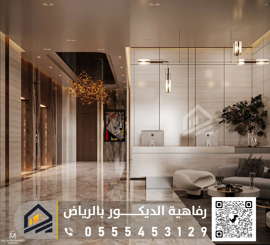 ديكورات بديل شيبورد استقبال بالرياض