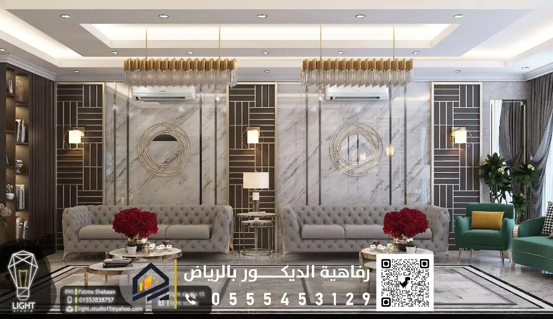 ديكورات جبس كلاسيك بالرياض