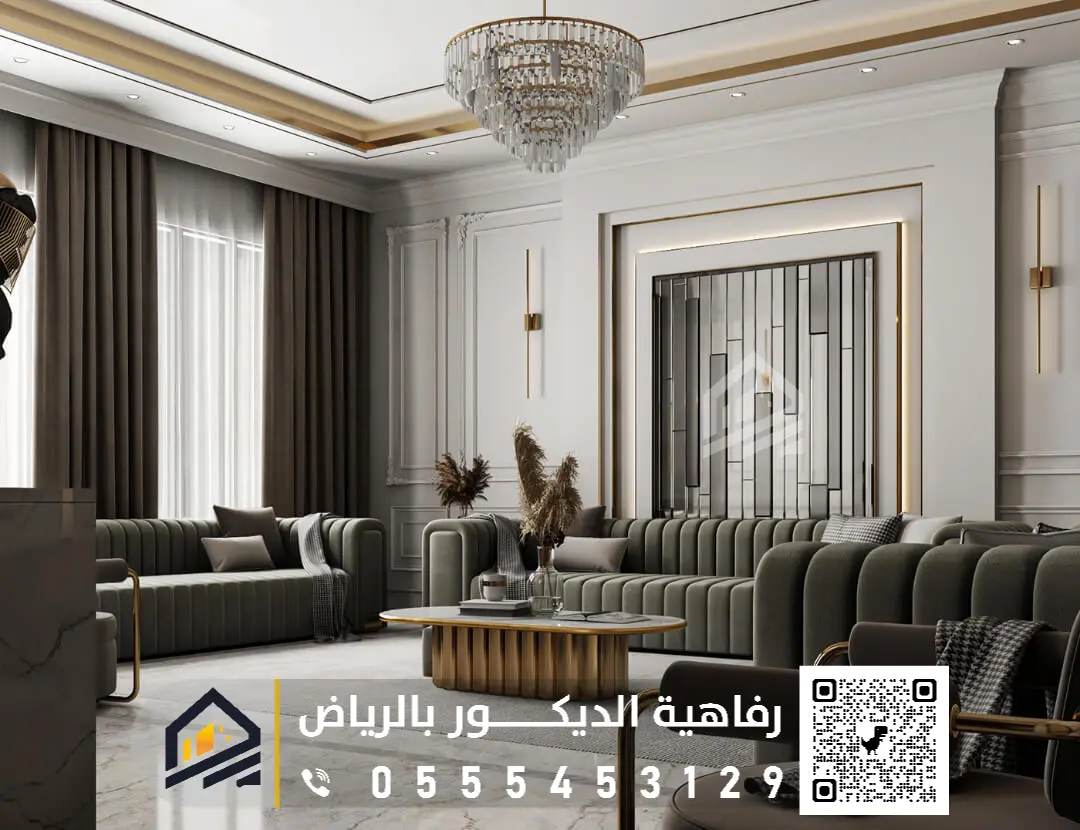 ديكورات فوم داخلية الرياض بحي الملك