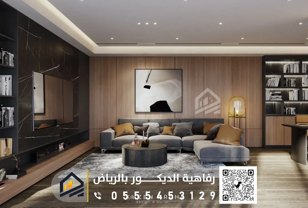 شيبورد ديكور خشبي الرياض