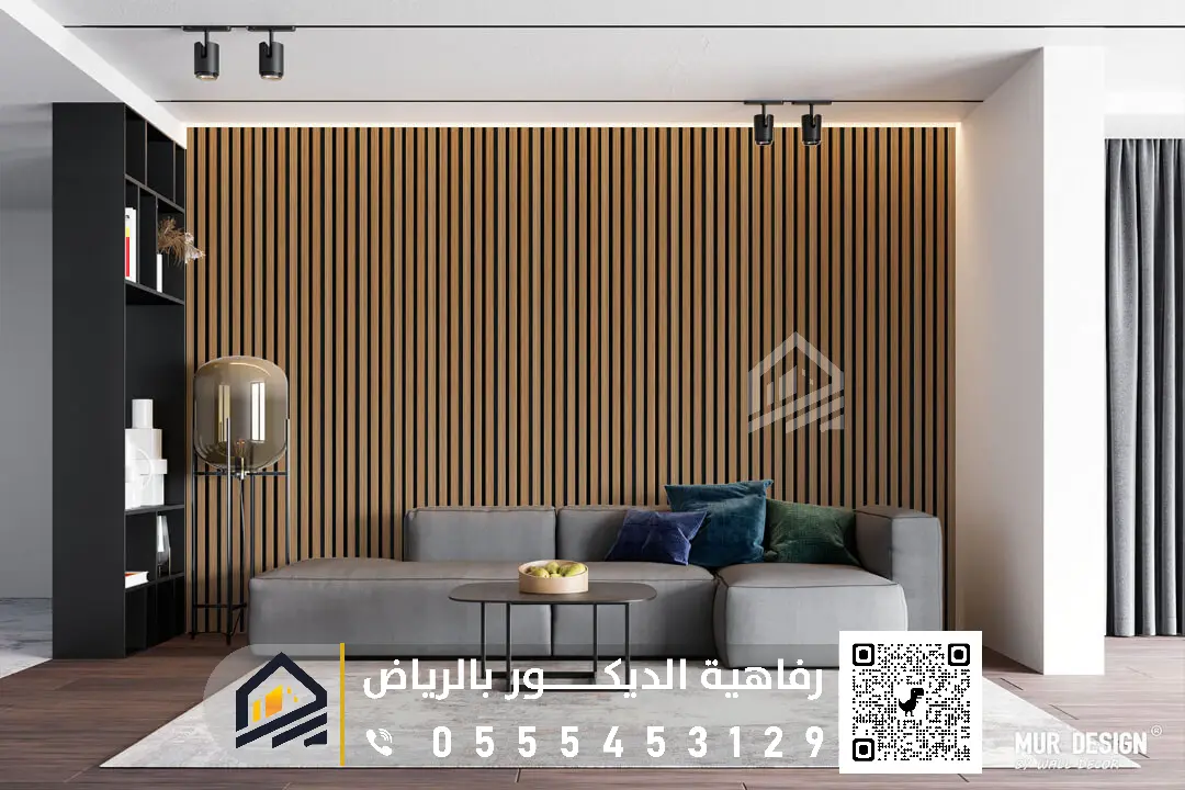 تكسيات جدارية بديل خشب في الرياض 0555453129 معلم بديل خشب جنوب الرياض صور بديل الخشب بحي حطين الرياض