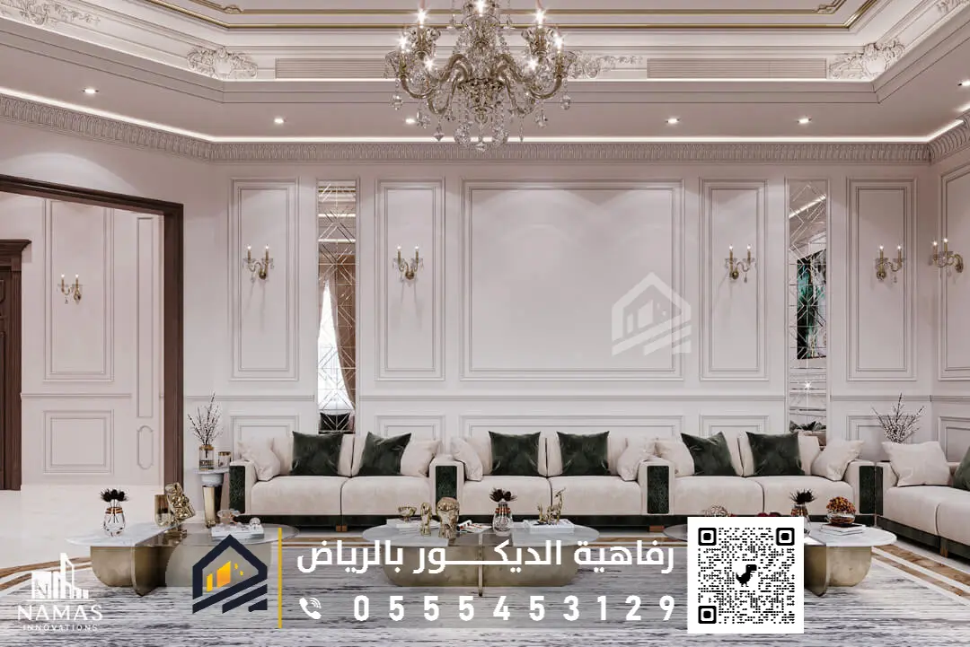 فني ديكورات فوم الرياض حي الحمراء