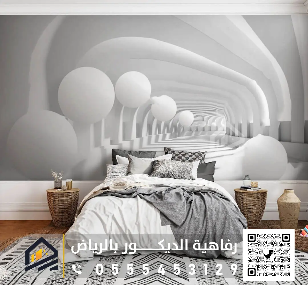 فني ورق جدران 3D الرياض