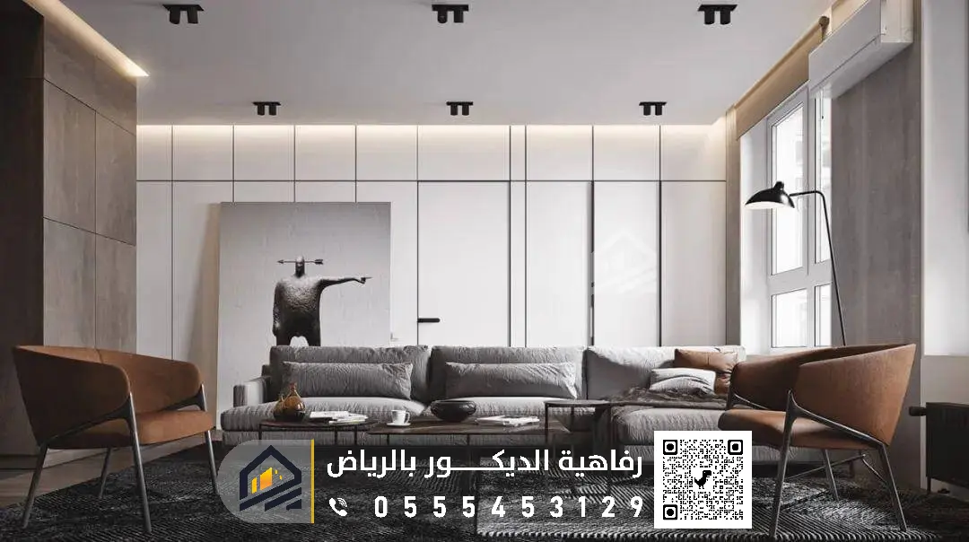 فواصل بديل الشيبورد بالرياض