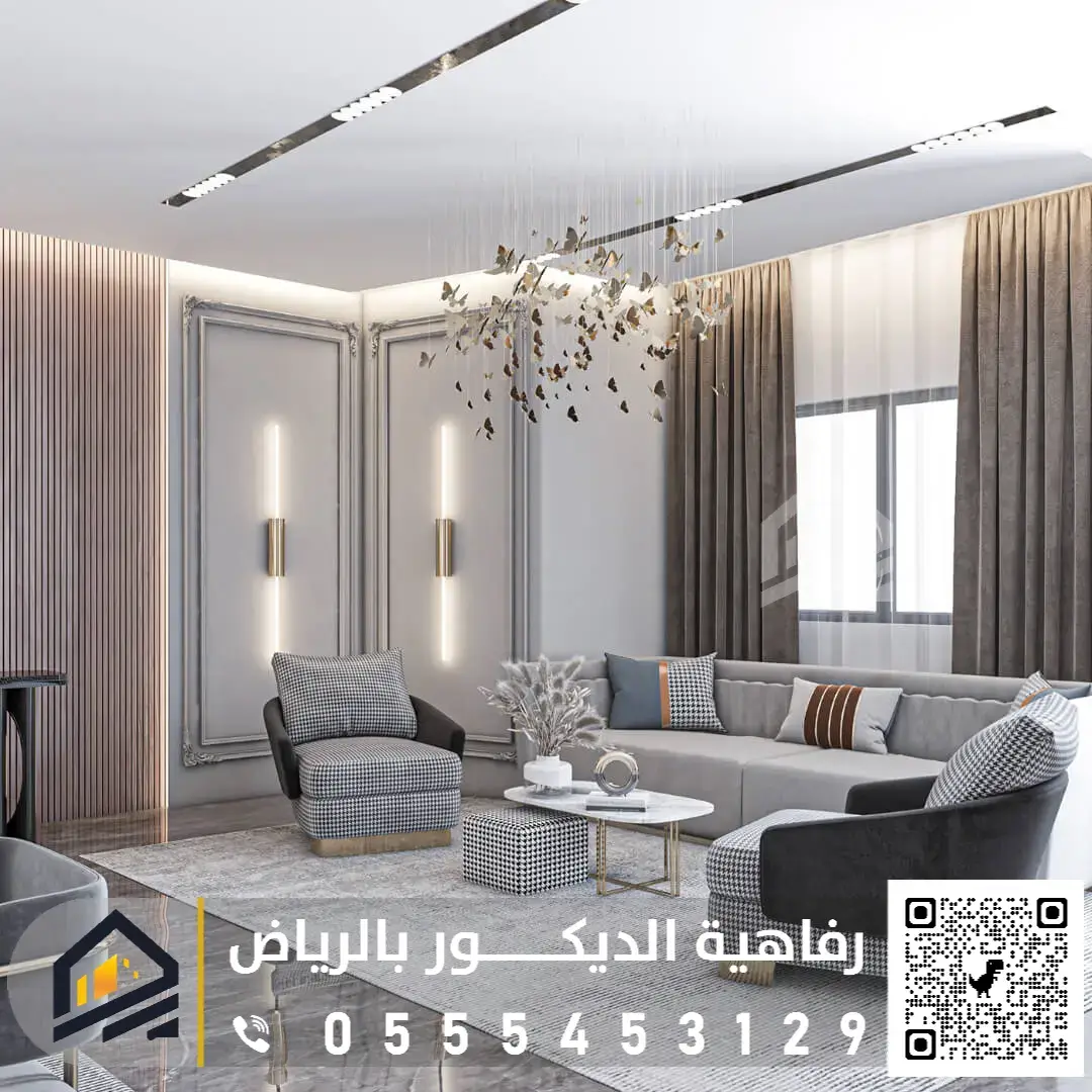 فوم براويز شرق الرياض حي القادسية