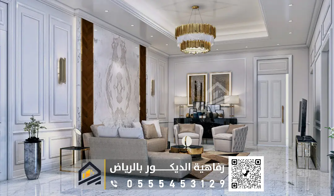 فوم جاهز للتركيب في الرياض