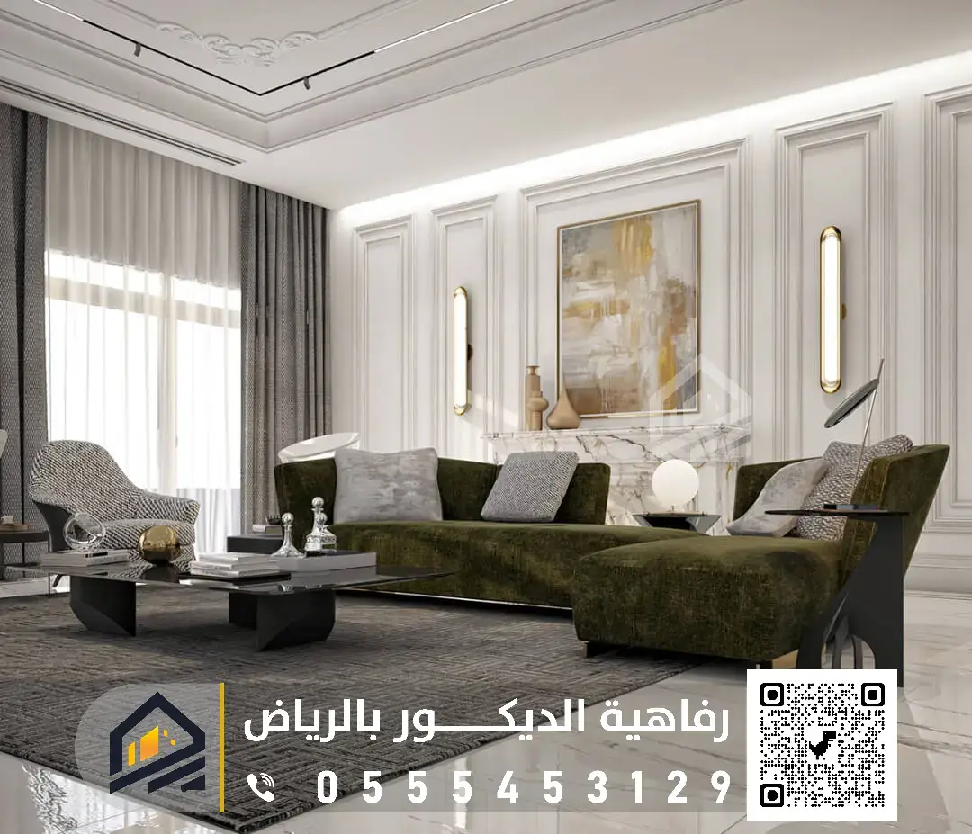 كرانيش فوم حي بدر بالرياض