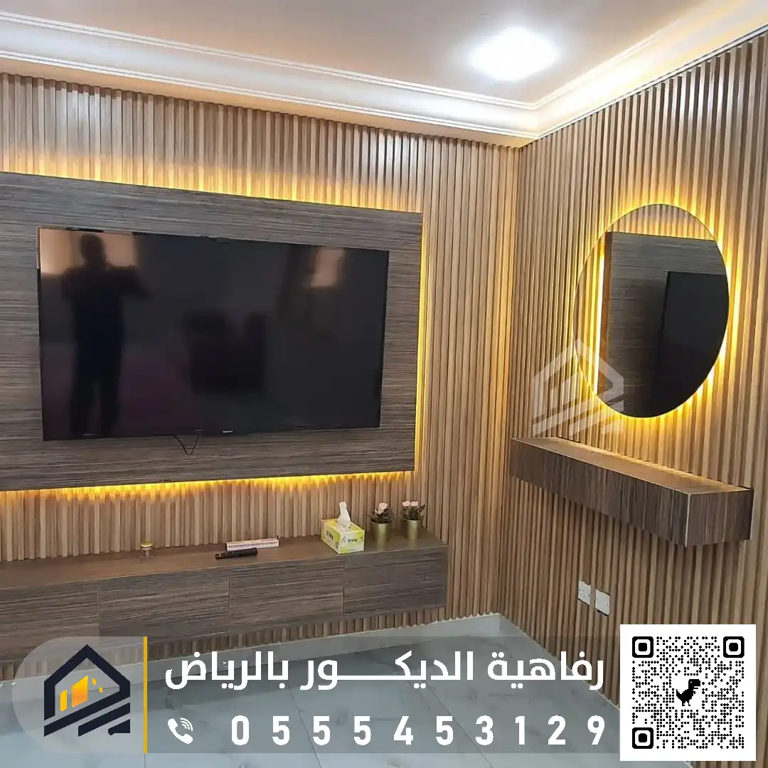 الرئيسية محل ديكور قريب مني بالرياض