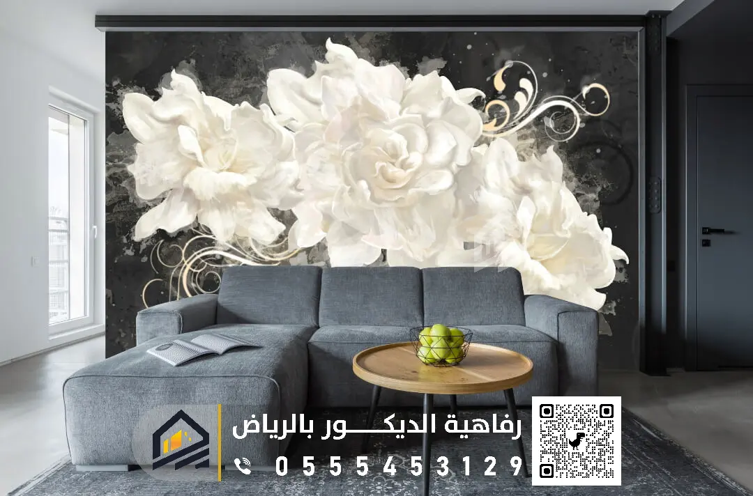 محل ورق جدران شارع التخصصي بالرياض