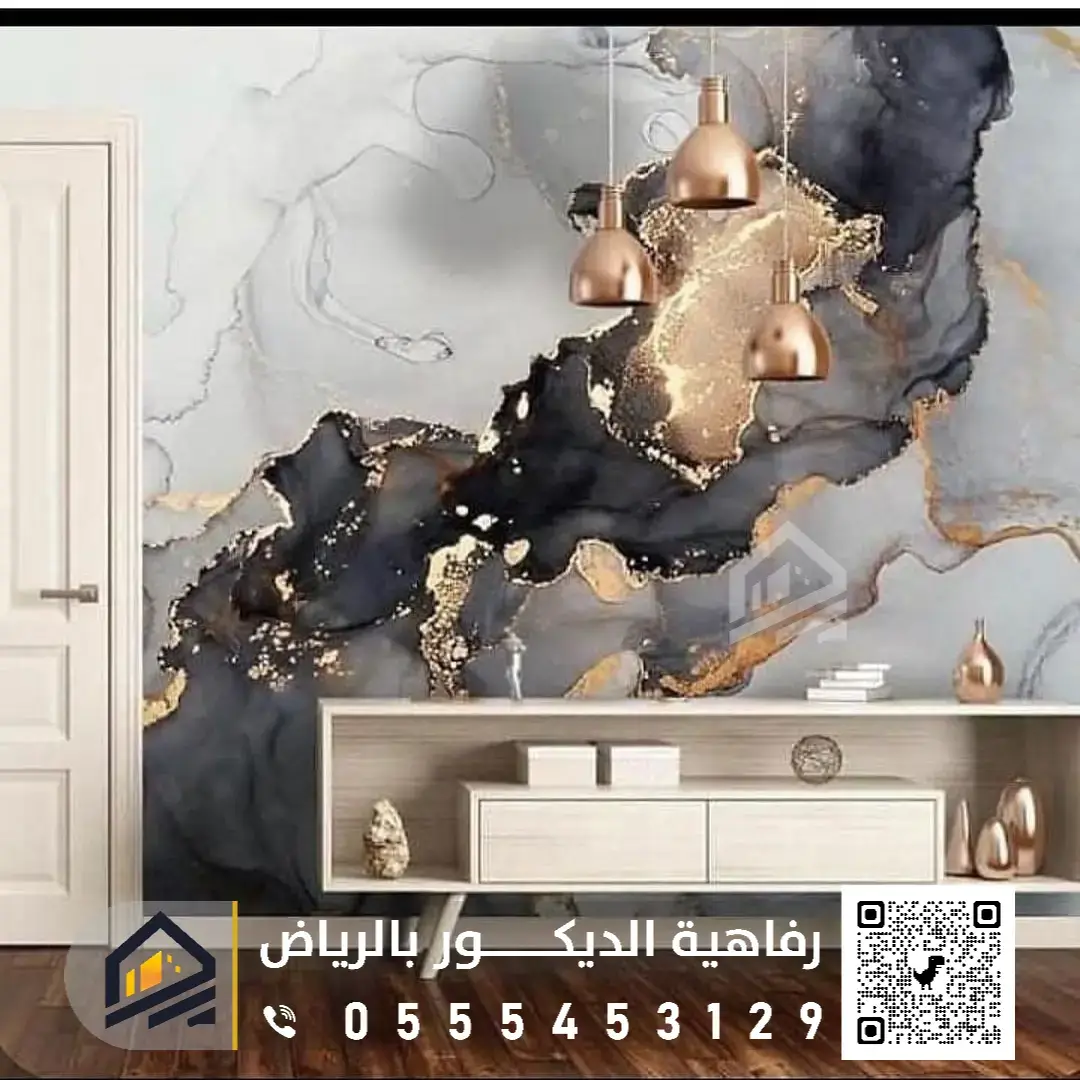 محل ورق جدران قريب مني بالرياض