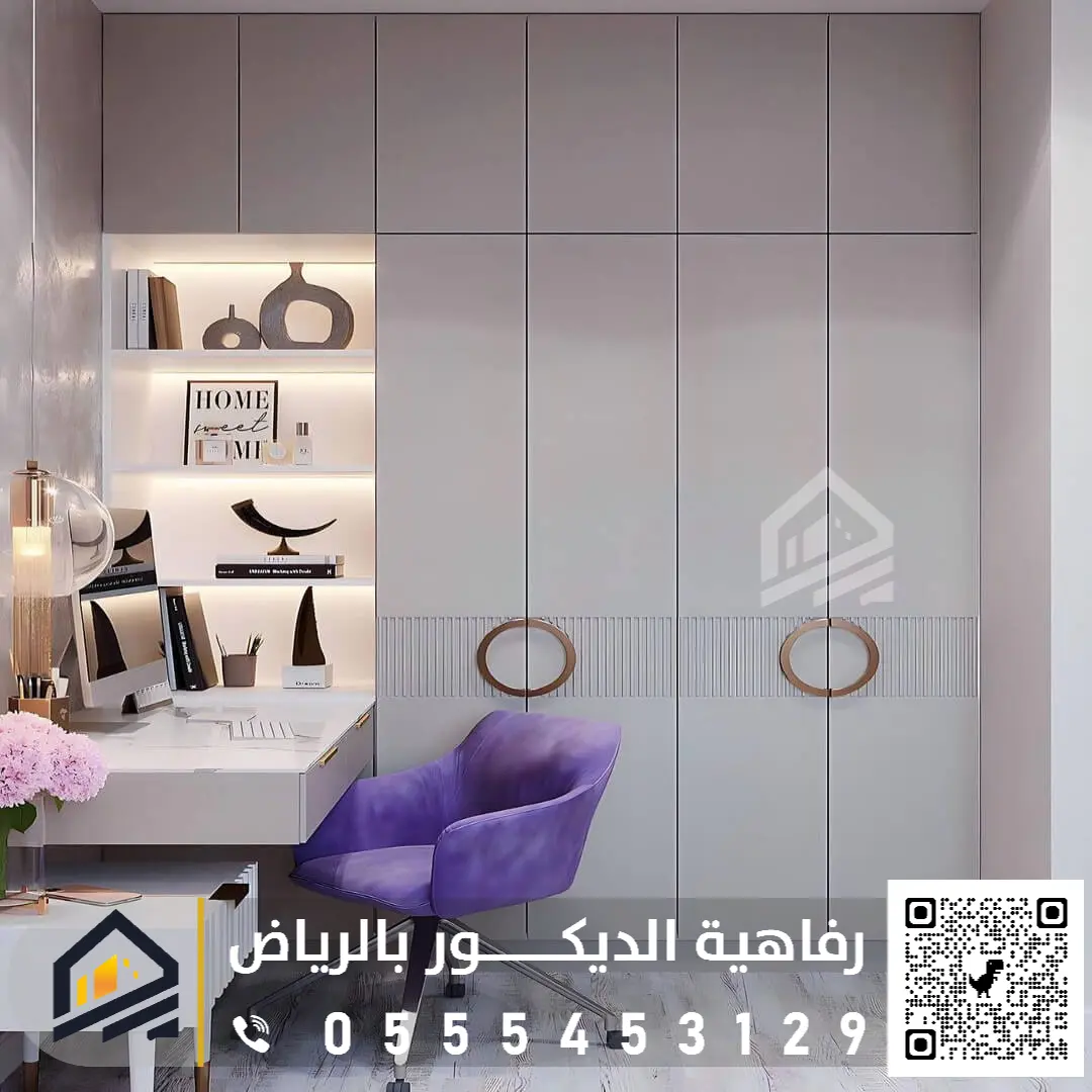 محلات دواليب في الرياض شارع التخصصي