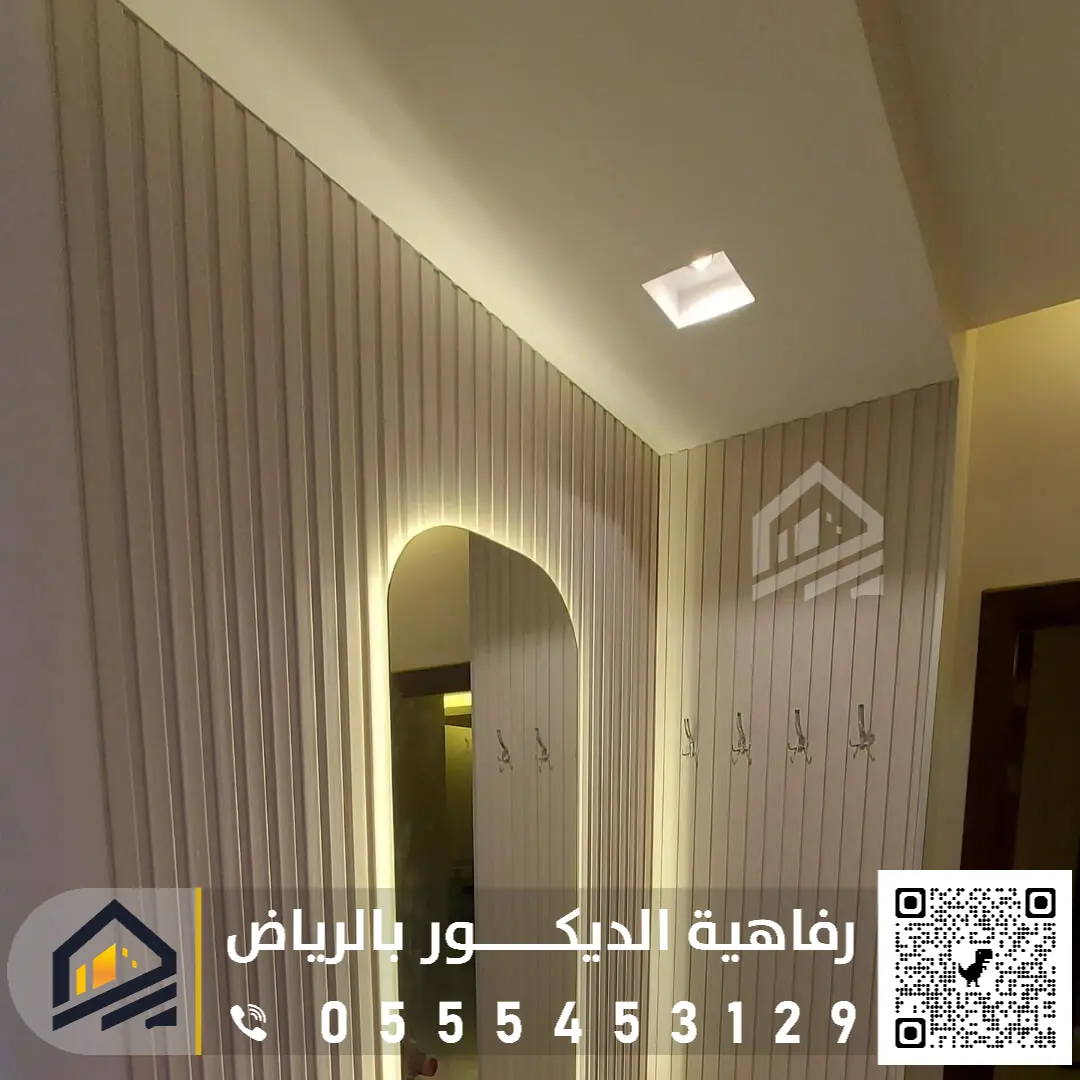 تكسيات جدارية بديل خشب في الرياض 0555453129 معلم بديل خشب جنوب الرياض معلم بديل خشب جنوب الرياض