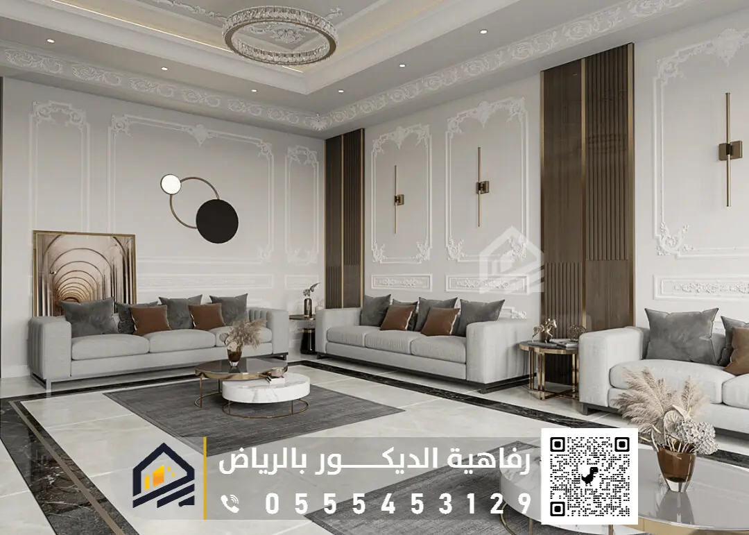 معلم براويز فوم جلس نساء الرياض