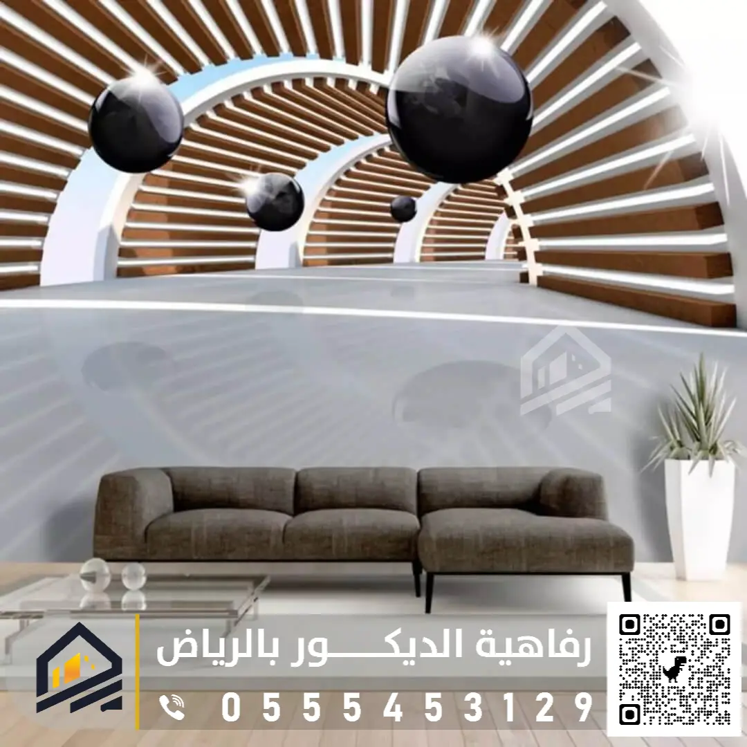 معلم تركيب ورق حائط شرق الرياض