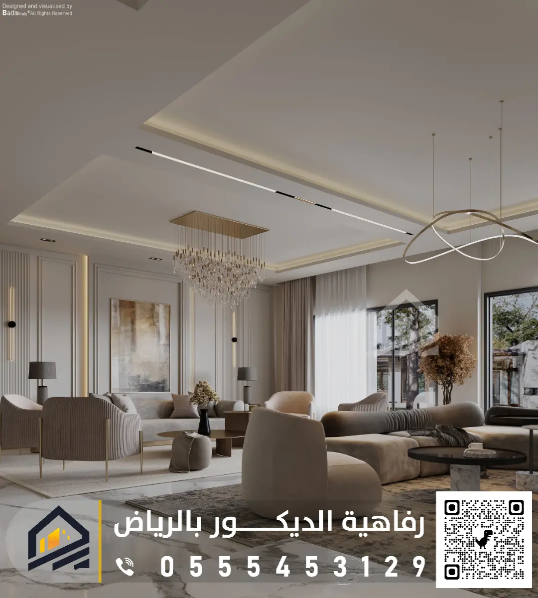 معلم جبس بورد جنوب الرياض بالعزيزية