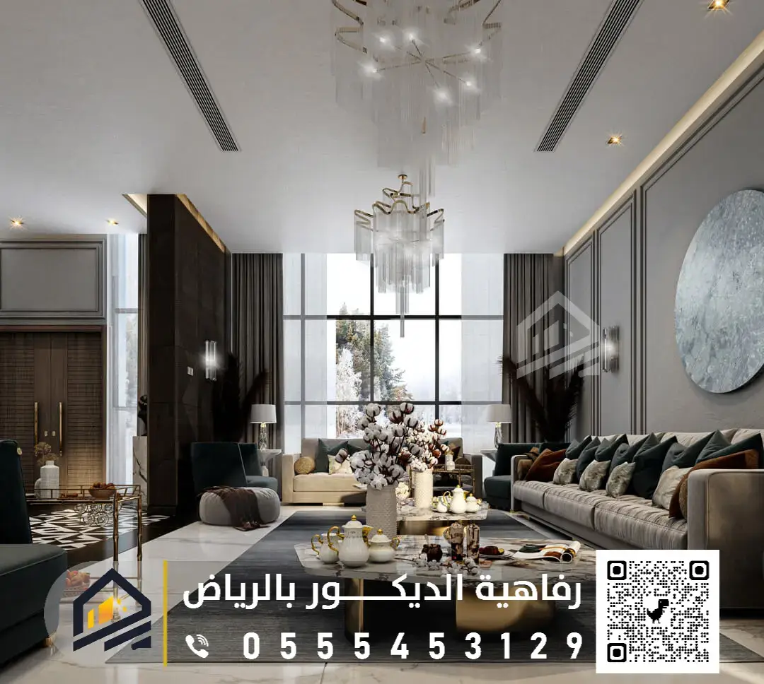 معلم جبس بورد شارع التخصصي بالرياض