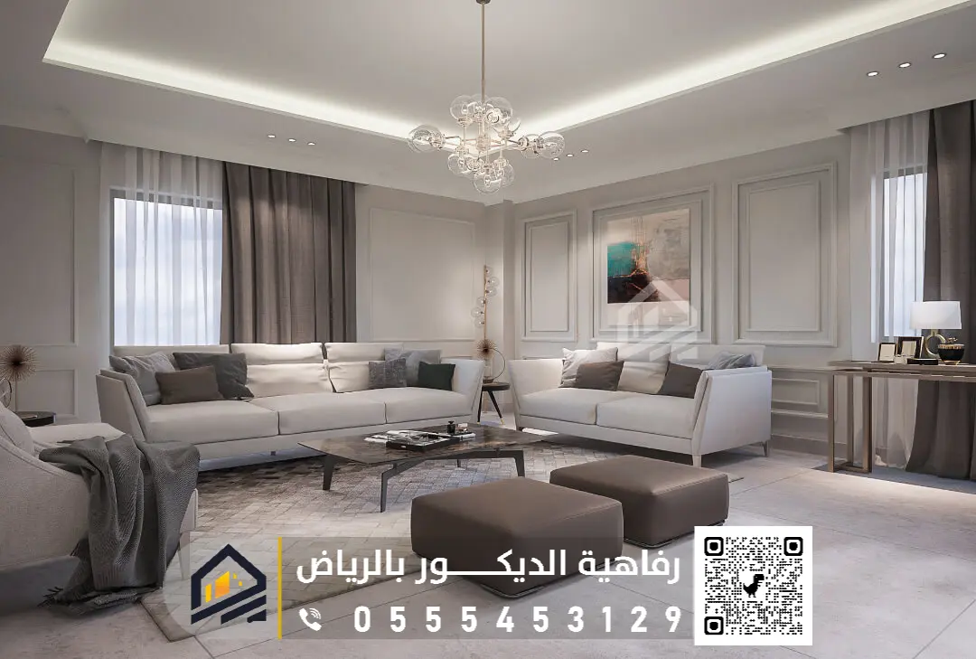 معلم فوم في حي طويق بالرياض