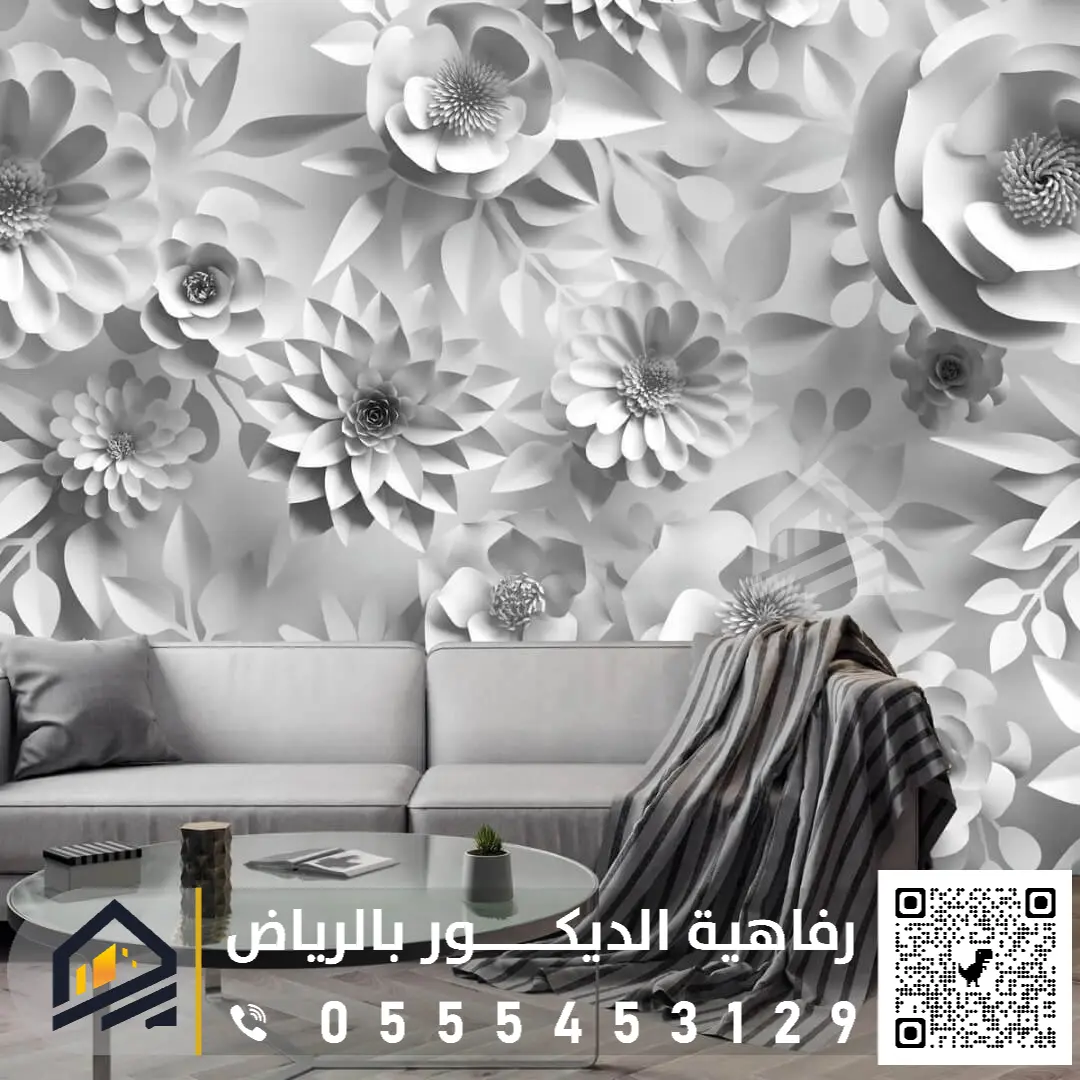ورق جدران بنقوش بسيطة بالرياض