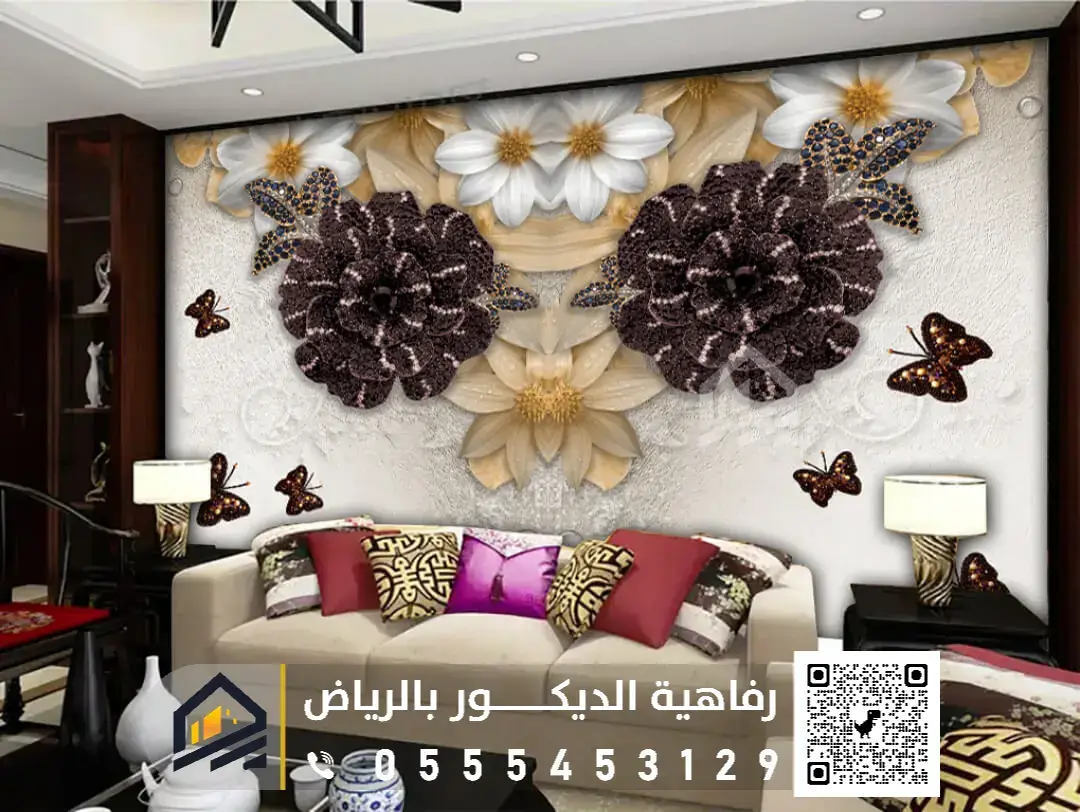 ورق جدران ثلاثي الأبعاد في الرياض