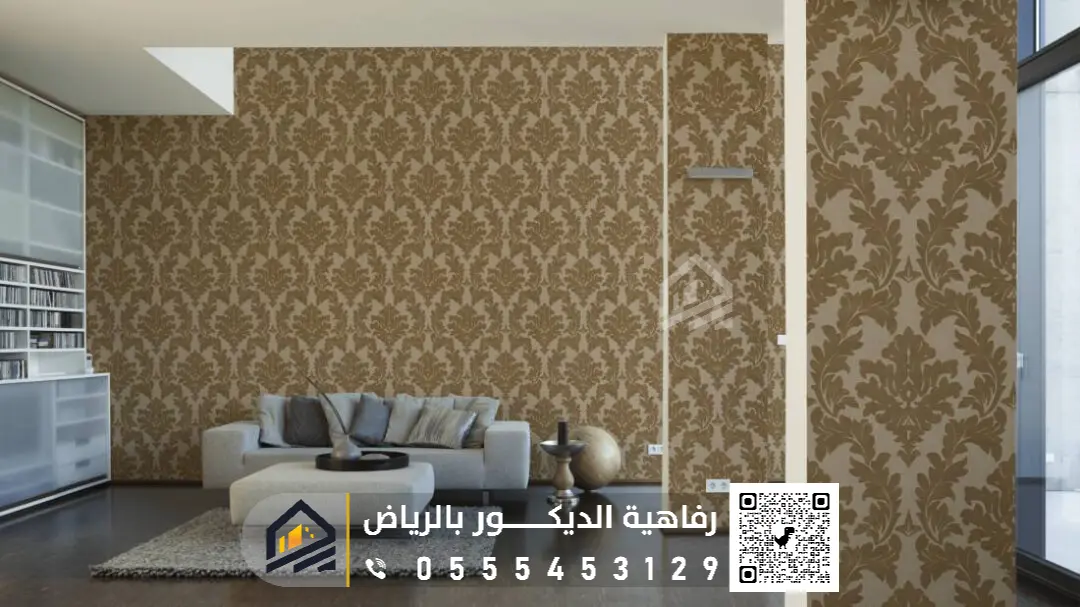 ورق جدران رخيص في الرياض