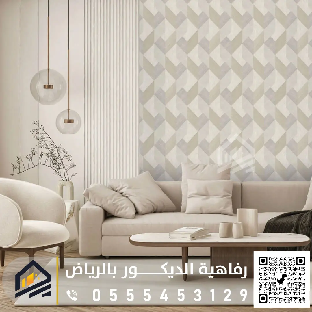 ورق حائط ملكي شمال الرياض