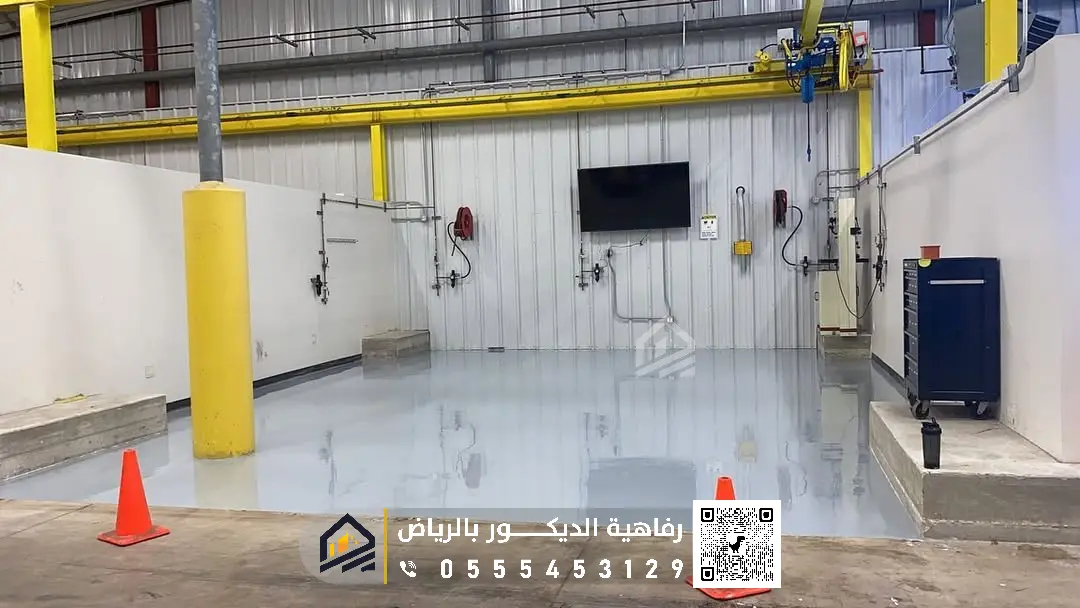 أرضيات إيبوكسي حي المستودعات بالرياض