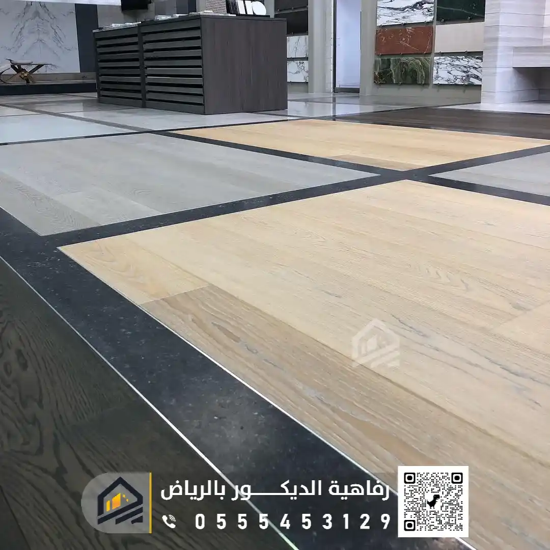 أرضيات الباركيه في الرياض 0555453129 فني تركيب باركيه في الرياض أرضيات الباركيه في الرياض