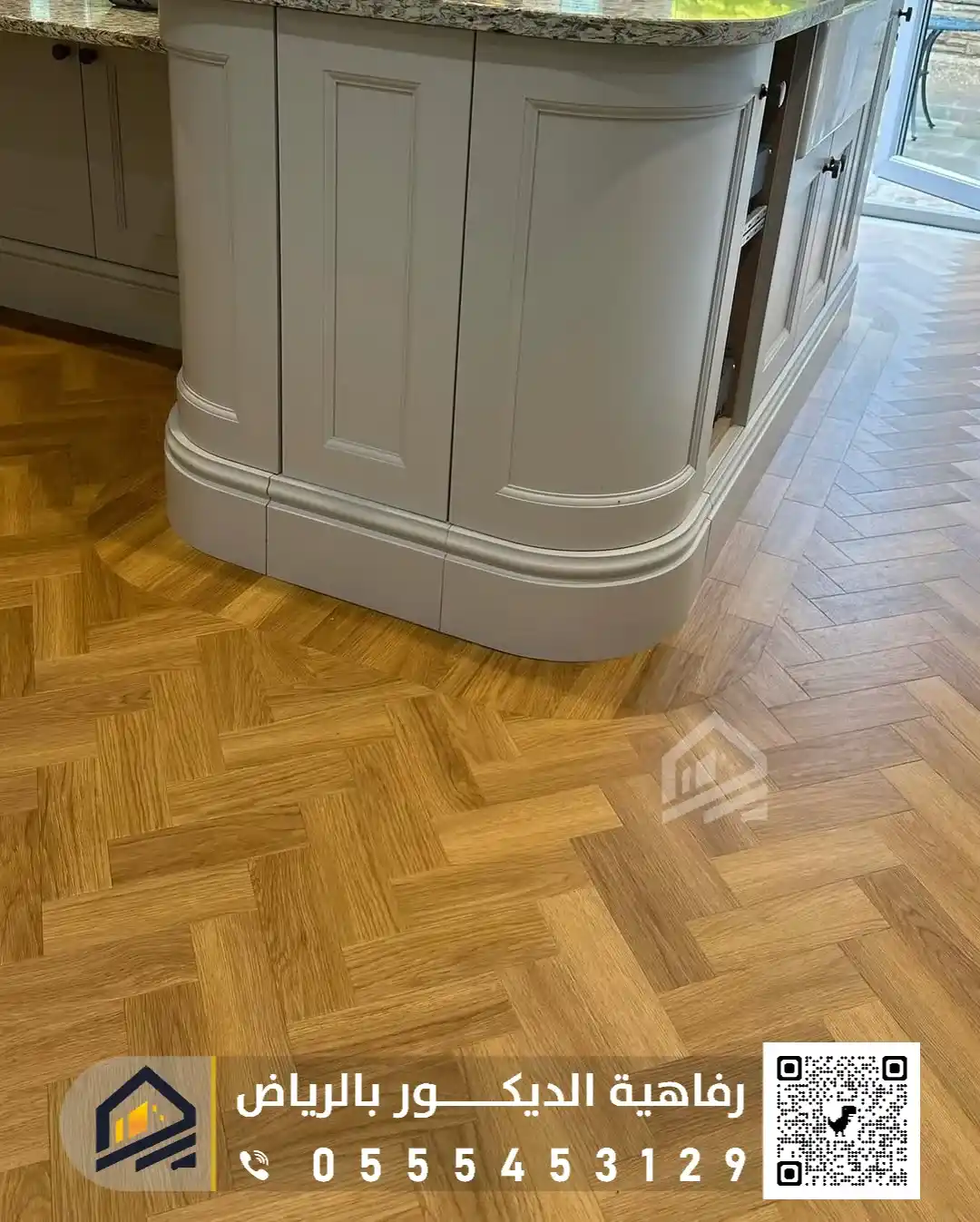 أرضيات الباركيه في الرياض 0555453129 فني تركيب باركيه في الرياض أرضيات باركيه بالرياض شارع التخصصي