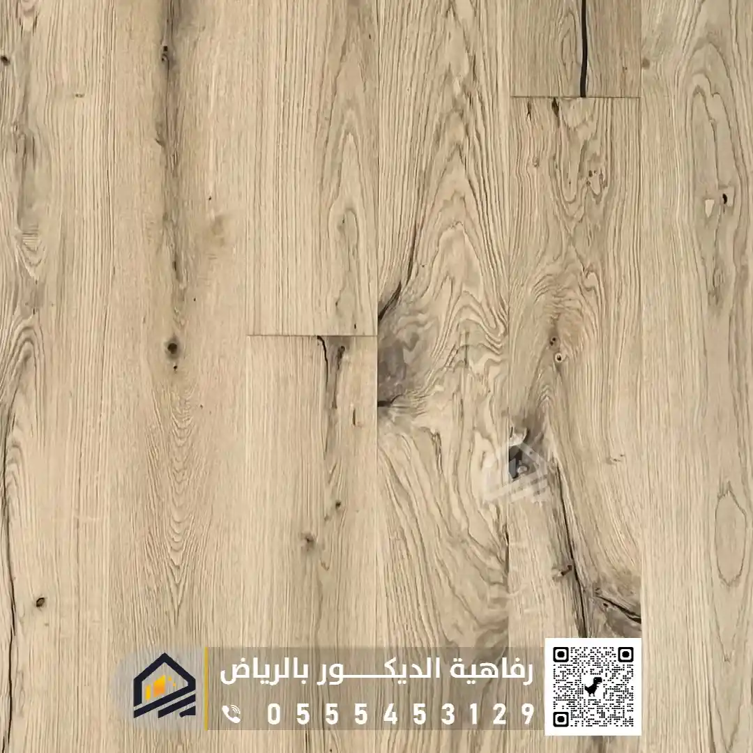 أرضيات الباركيه في الرياض 0555453129 فني تركيب باركيه في الرياض أرضيات باركيه خشب طبيعي بالرياض