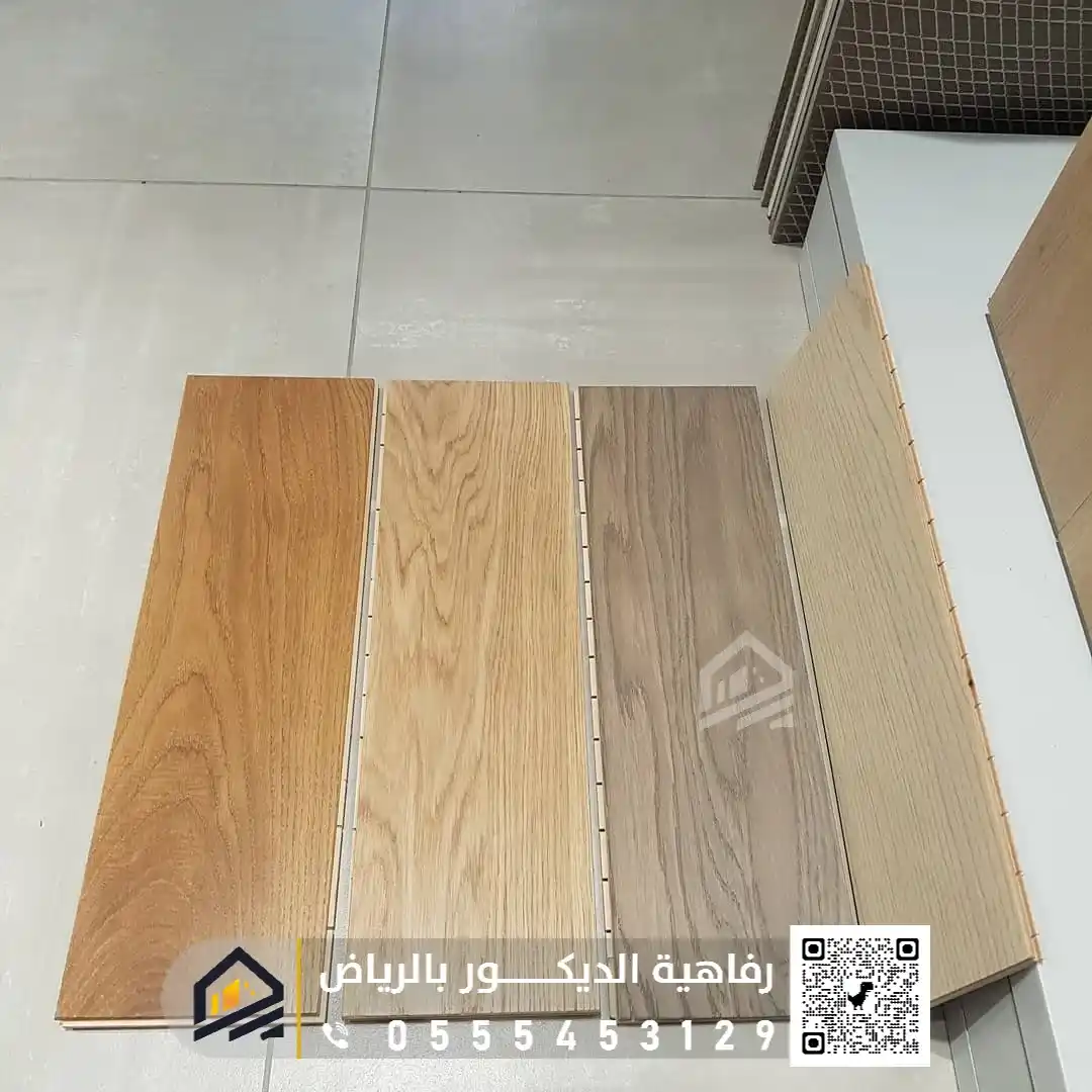 أرضيات الباركيه في الرياض 0555453129 فني تركيب باركيه في الرياض أرضيات باركيه سعر المتر بالرياض