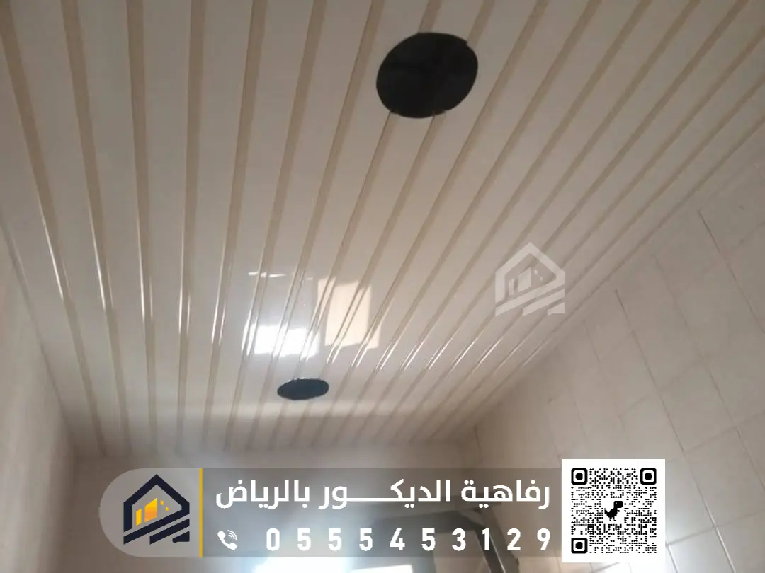 أسقف مستعارة شرائح بالرياض