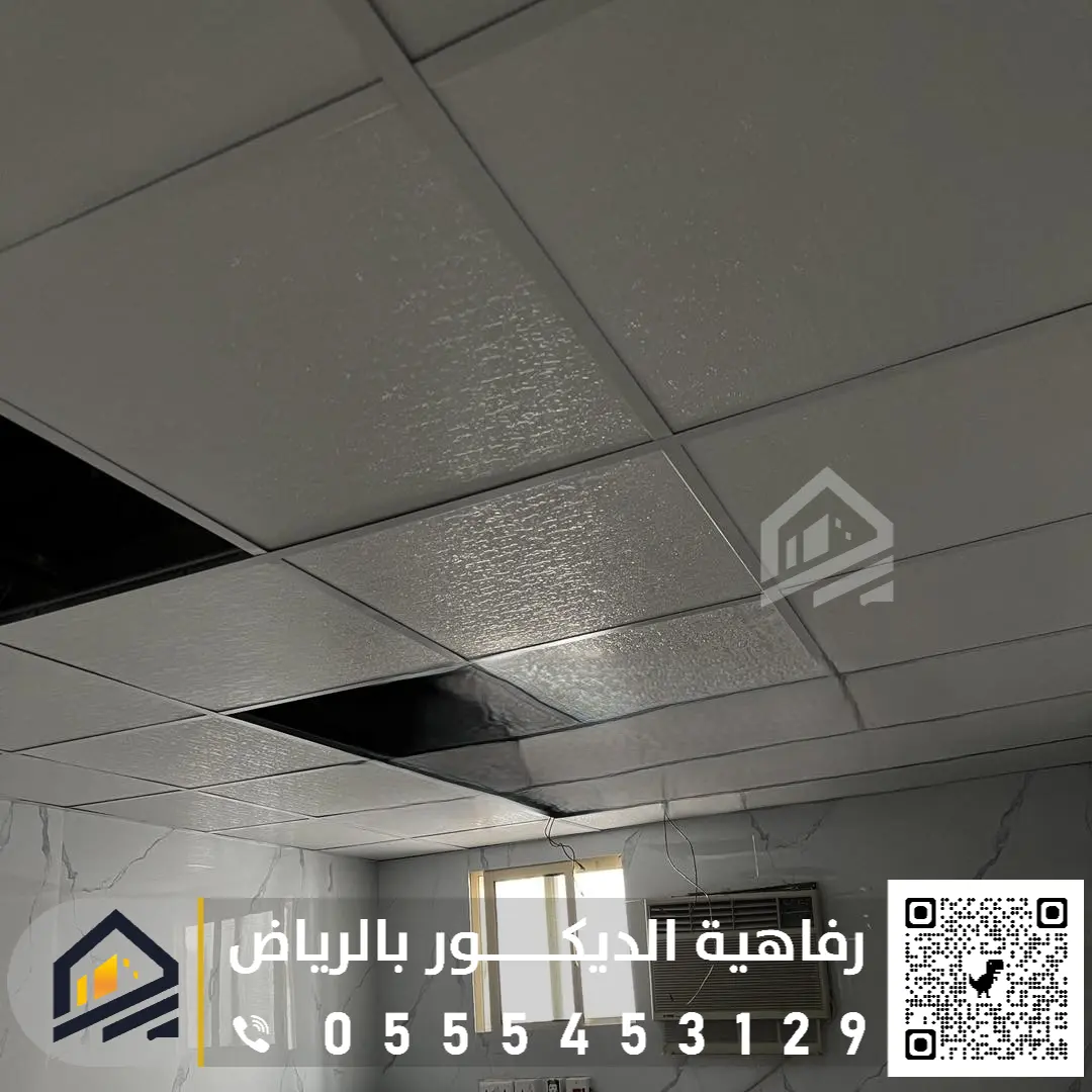 أسقف مستعارة مربعات بالرياض