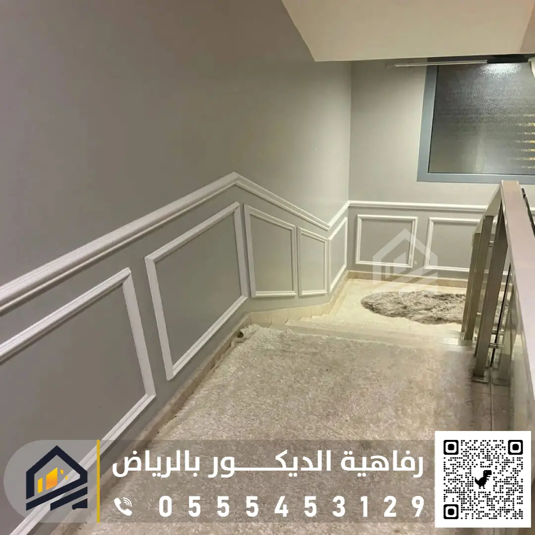 نعلات فوم وفايبر بالرياض 0555453129 أفضل مقاس النعلات الفوم في الرياض