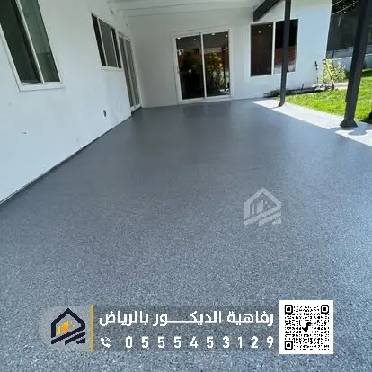 ارضيات إيبوكسي في الرياض بعد التنفيذ