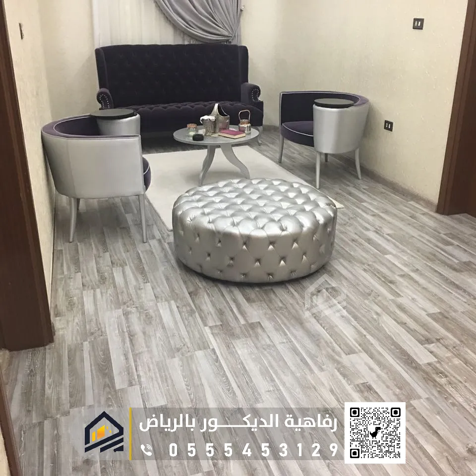 أرضيات الباركيه في الرياض 0555453129 فني تركيب باركيه في الرياض ارضيات باركيه hdf في الرياض