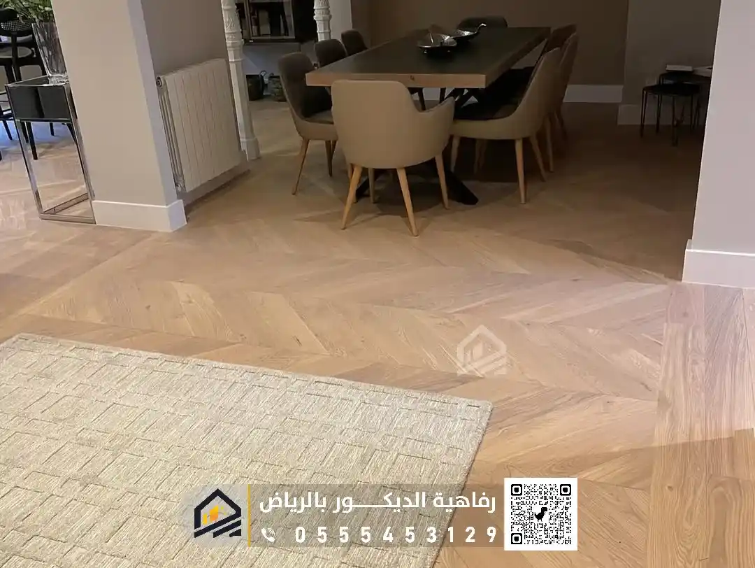 أرضيات الباركيه في الرياض 0555453129 فني تركيب باركيه في الرياض ارضيات باركيه لاصق في الرياض