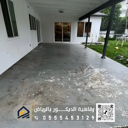 ارضية ايبوكسي الرياض قبل التنفيذ
