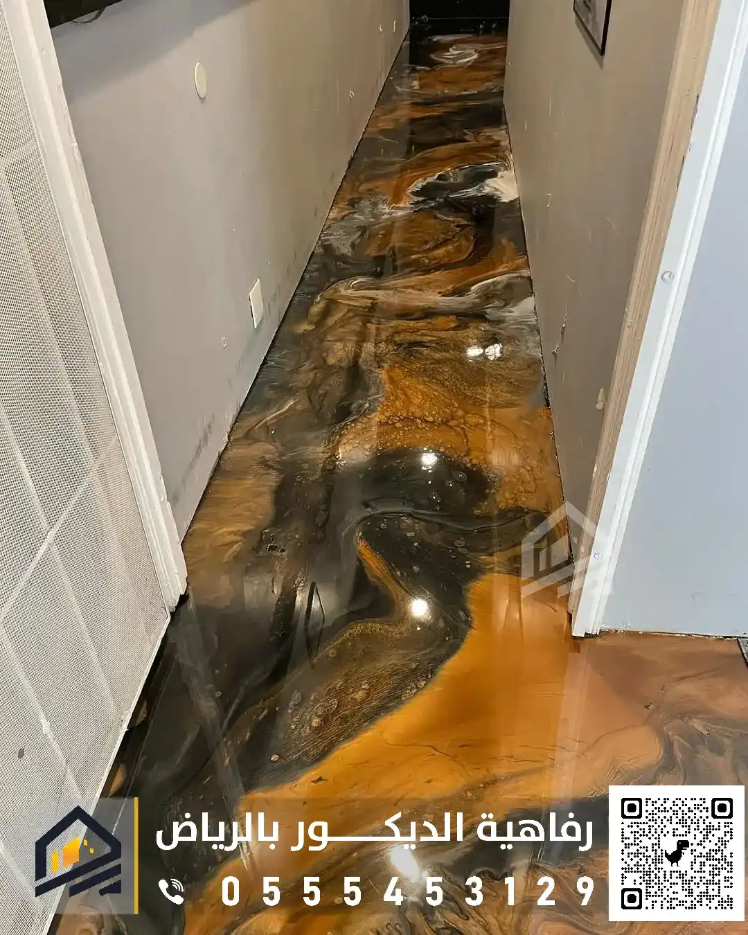 اسعار الايبوكسي بديل السيراميك بالرياض