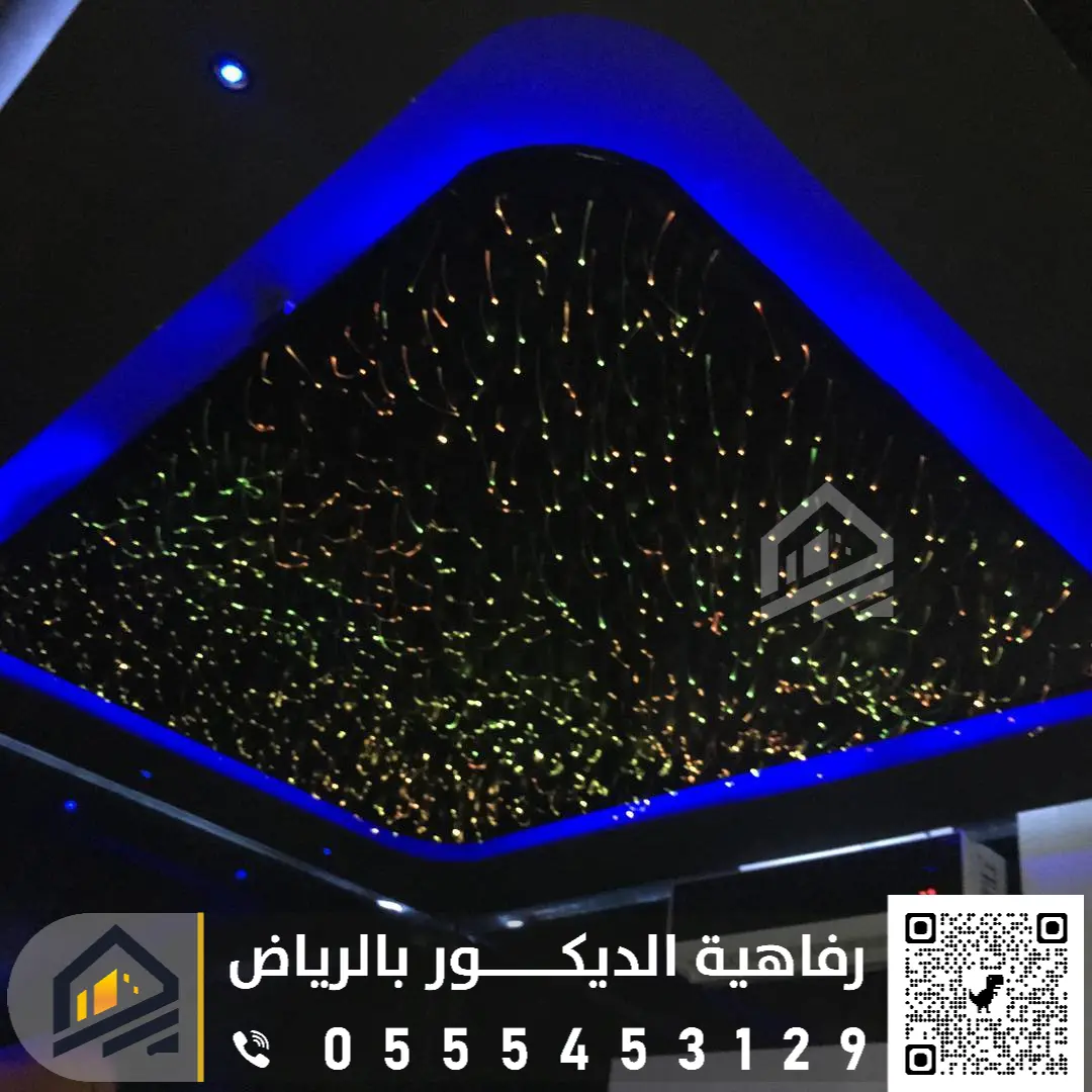 اسقف الياف ضوئية الرياض